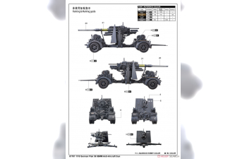 Сборная модель Немецкая 88-мм зенитная пушка Flak 36