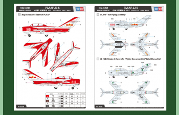 Сборная модель Самолет PLAAF JJ-5