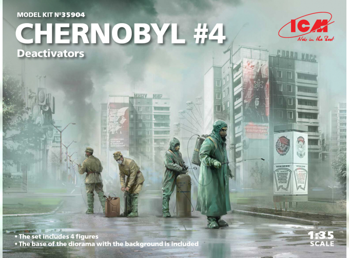 Сборная модель Фигуры, Чернобыль №4. Дезактиваторы