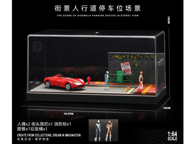 Parking lot 07 with figure, various