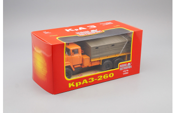 КРАЗ 260 бортовой с тентом (1979), оранжевый