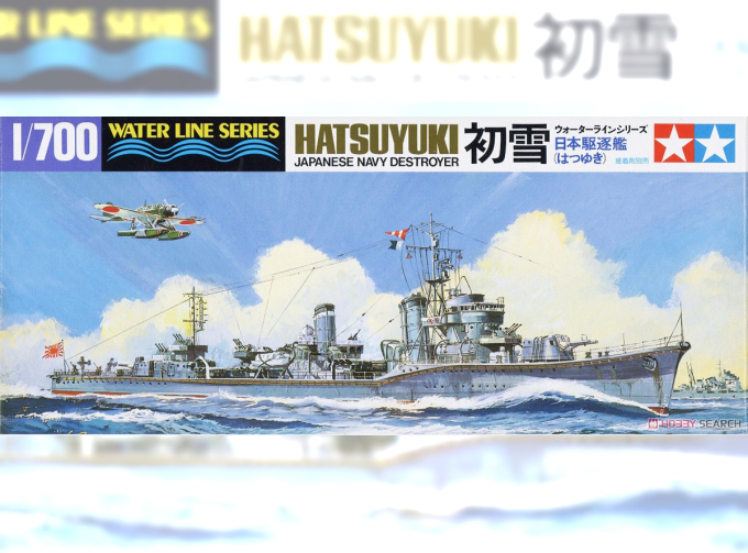 Сборная модель Hatsuyuki Destroyer