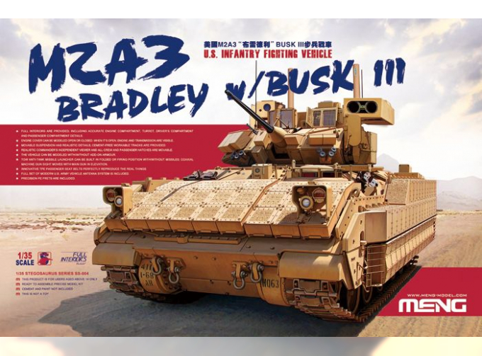 Сборная модель Американская БМП M2A3 Bradley (w/BUSK III)