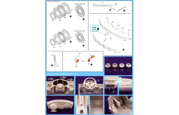 Сборная модель FERRARI F12 DX