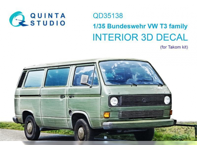3D Декаль интерьера кабины для семейства Bundeswehr VOLKSWAGEN T3 (Takom)