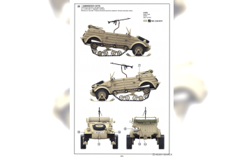 Сборная модель немецкий военный автомобиль Pkw.K1 Kübelwagen Type 155 Half-Track