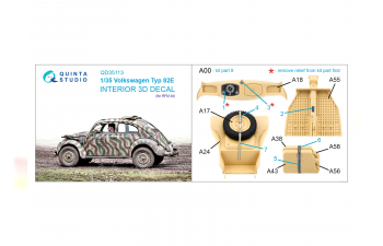 3D Декаль интерьера кабины Volkswagen Typ 82E (RFM)