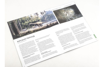 Выпуск №25. Камни и минералы. Тайны недр, Ильменит