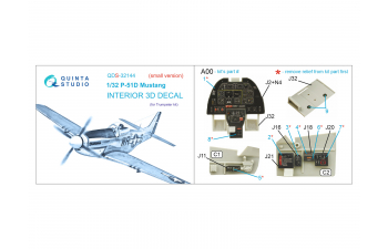 3D Декаль интерьера кабины P-51D Mustang (Trumpeter) (Малая версия)