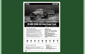 Сборная модель Грузовик US GMC CCKW-352 Steel Cargo Truck