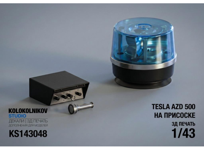 Маяк проблесковый Tesla AZD 500 на присоске
