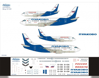 Декаль на самолет боенг 737-500 (Пулково/Россия)