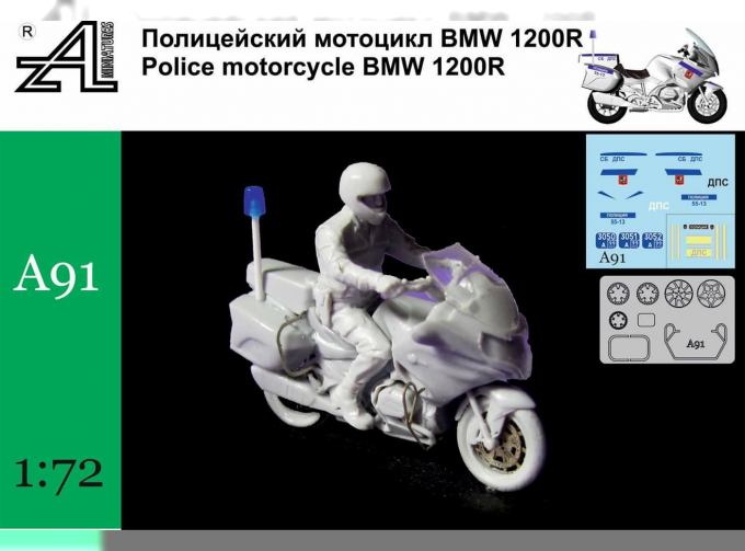 Сборная модель Мотоцикл BMW 1200 R ДПС