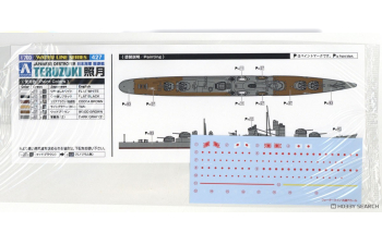 Сборная модель Japanese Destroyer Teruzuki Renewal ver. Water Line Series No. 427 