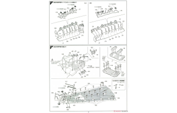 Сборная модель Японский линкор авианосец Hyuga