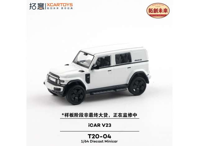 CHERY iCar V23, white
