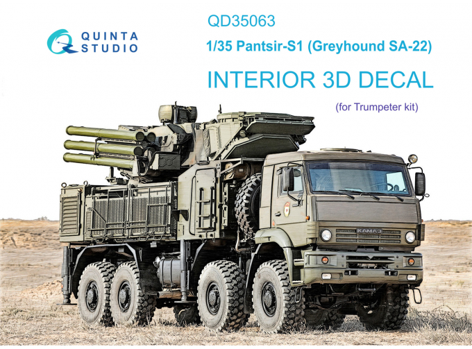 3D Декаль интерьера кабины Pantsir-S1 (SA-22 Greyhound) (Трубач)