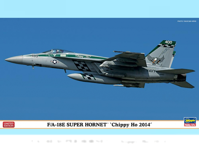 Сборная модель FA-18E Super Hornet Chippy Limited Edition