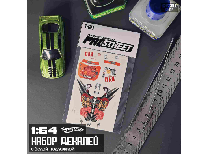 Декали Need for Speed ProStreet "RYO WATANABE"