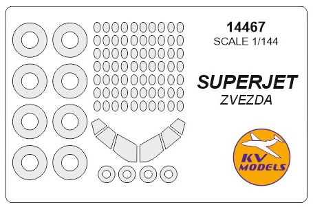 Набор масок окрасочных для SJET-100 + маски на диски и колеса