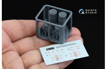 Блоки неуправляемых ракет Б-8В20А, 2 шт. (для всех моделей)