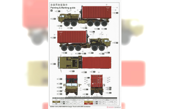 Сборная модель LVSR MKR18 Cargo