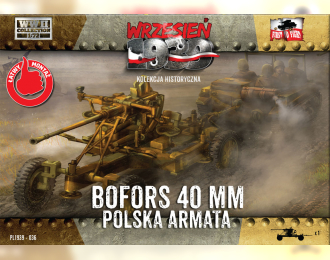 Сборная модель 40 мм зенитное орудие Bofors