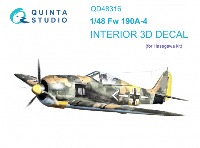 3D Декаль интерьера кабины Fw 190A-4 (Hasegawa)