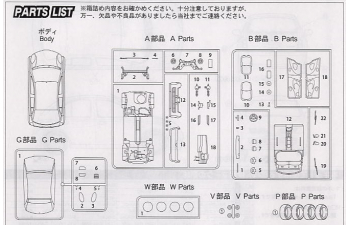 Сборная модель NISSAN March