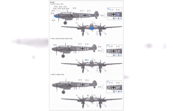 Сборная модель Bf110D/E 'Nachtjager'