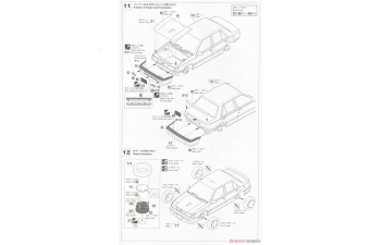 Сборная модель ISUZU GEMINI (JT150) (Limited Edition)