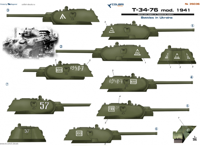 Декаль Советский средний танк Т-34 1941г. Часть 2 Бои за Украину