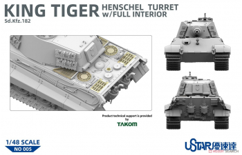 Сборная модель Танк King Tiger с башней Henschel и полным интерьером