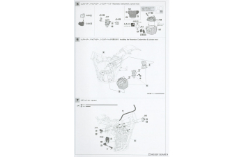 Сборная модель HONDA Xlr 250r (md22) 1991