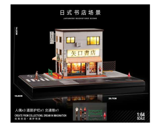 Bookstore, various