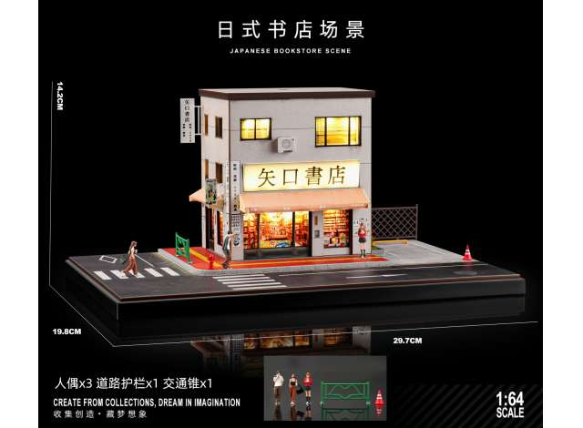 Bookstore, various
