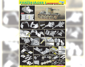 Сборная модель Немецкая САУ Panzerjager I 4.7cm PaK(t) 