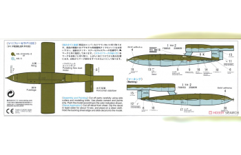 Сборная модель V-1 (FIESELER Fi103)