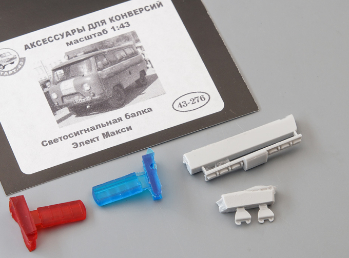 Светосигнальная балка Элект Макси, синий / красный