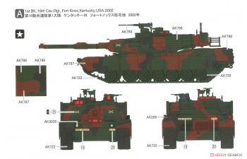  Сборная модель Танк Abrams M1A2 SEP