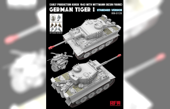 Сборная модель Sd.Kfz.181 Tiger I Early Production Kursk 1943 with Wittmann (Resin figure) Standard Version