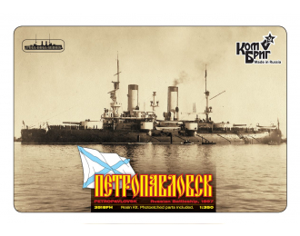 Сборная модель 3518ПК Petropavlovsk Battleship, 1897