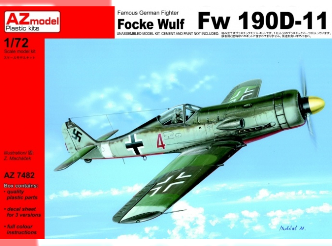 Сборная модель Focke-Wulf Fw 190D-11