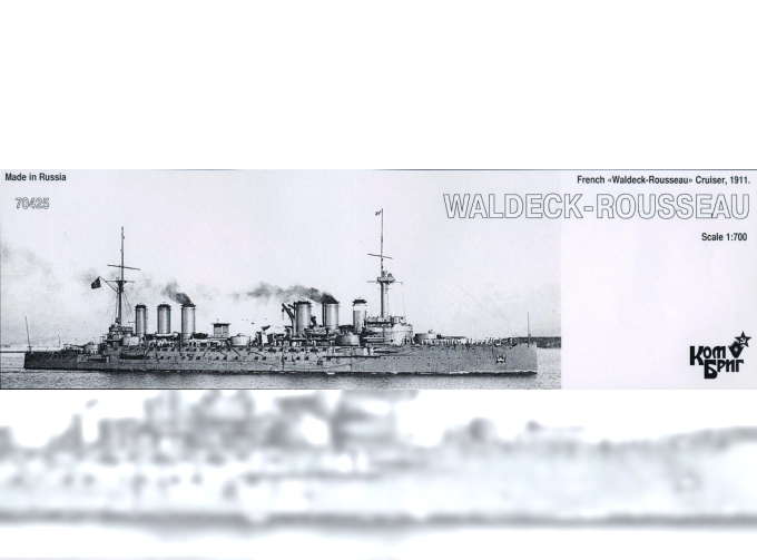 Сборная модель French Waldeck-Rousseau броненосный крейсер 1911