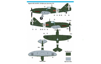 Сборная модель Reggiane Re. 2005 Sagittario