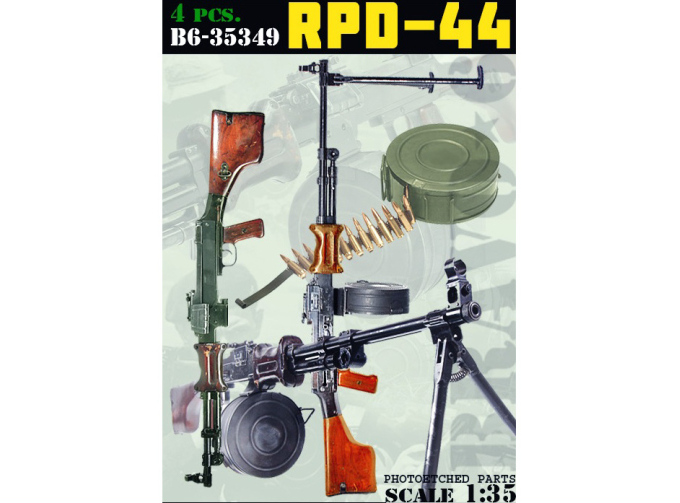 Ручной пулемёт Дегтярёва / RPD-44