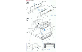 Сборная модель StuG.III Ausf.G EARLY PRODUCTION w/SCHURZEN