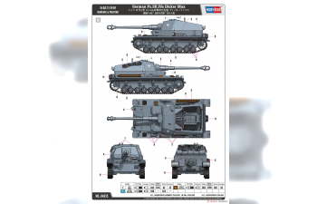 Сборная модель немецкий прототип Pz.Sfl.Iva Dicker Max