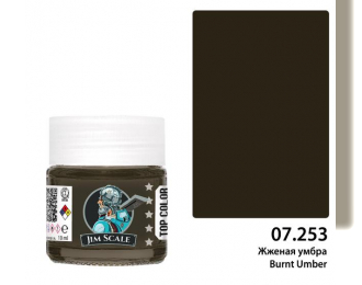 Краска спиртовая Жженая умбра Burnt Umber, 10мл