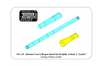 German 2 cm L/65 gun barrel for Pz.Kpfw. II Ausf. L „Luchs”